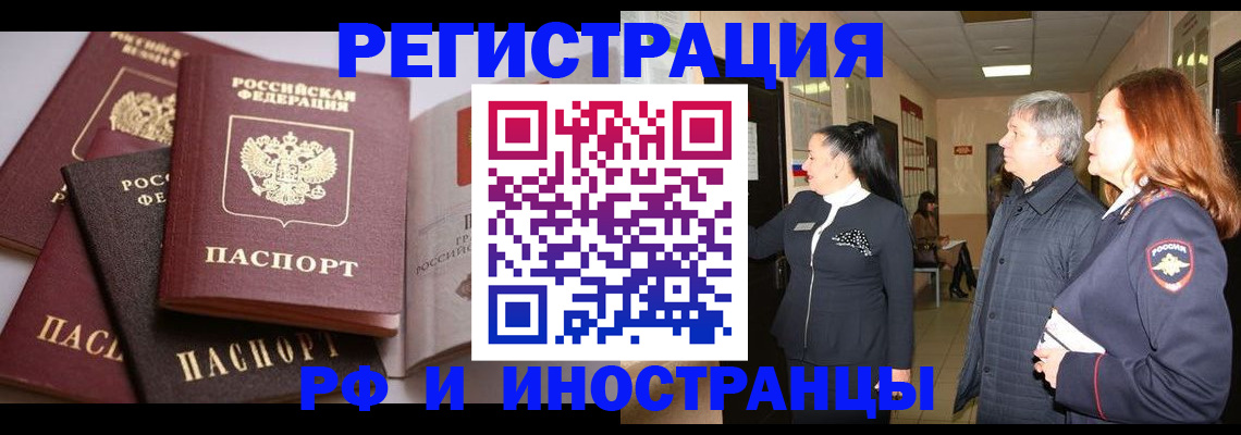 регистрация для дет. сада в Зеленокумске